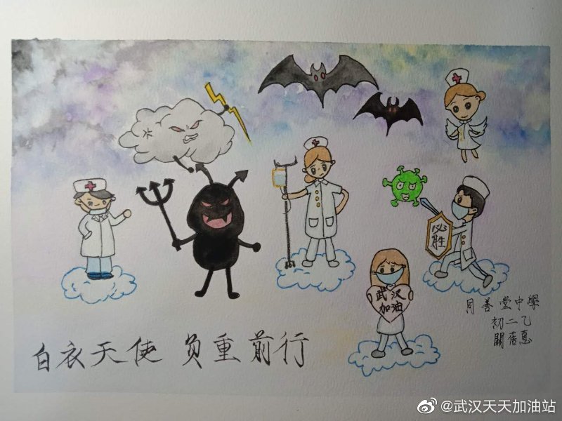 學生為武漢加油:初二乙 關蓓蒽 白衣天使