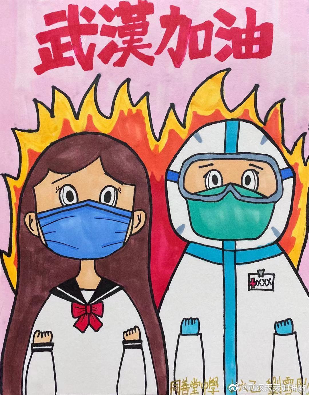學生為武漢加油:小六乙 劉雪彤 武漢加油！