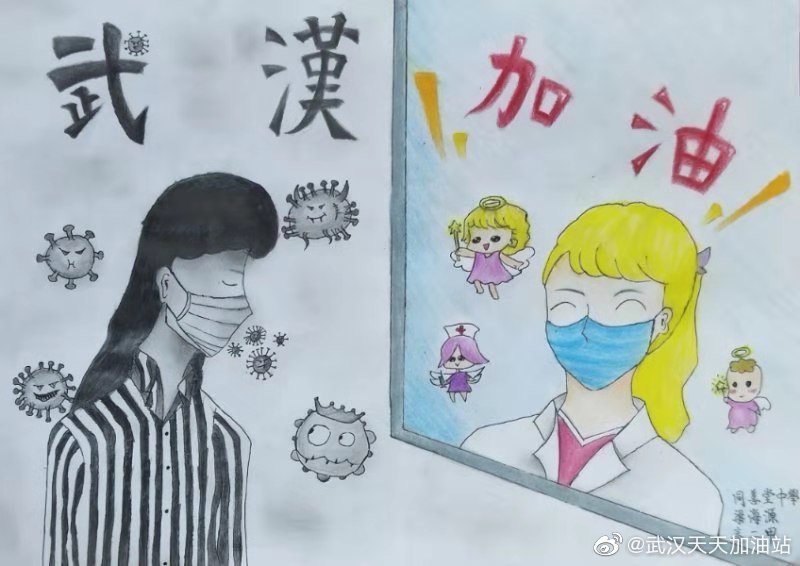 學生為武漢加油:高二甲 梁海源 武漢加油