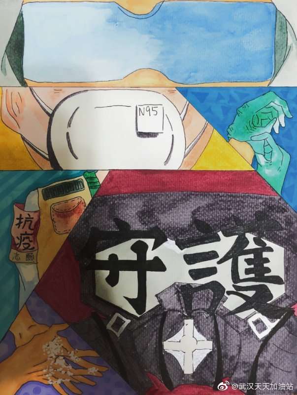 學生為武漢加油:守護
