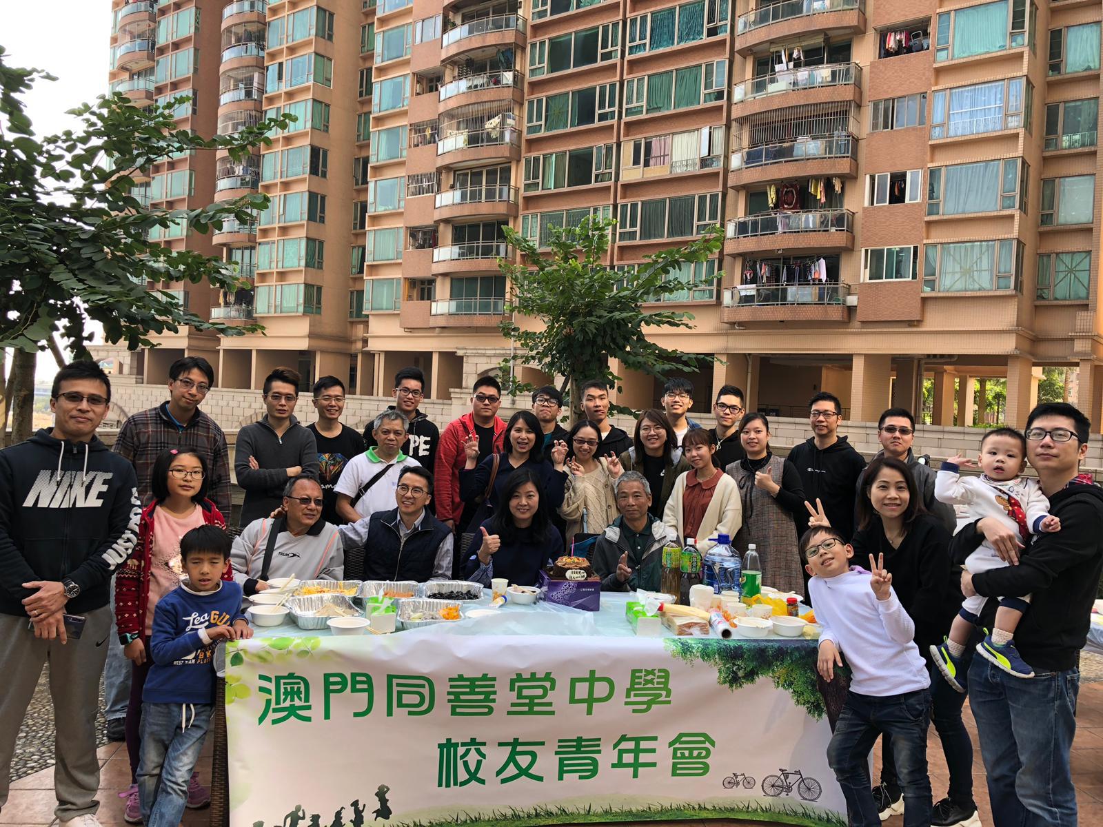 同善堂中學校友青年會親子燒烤活動