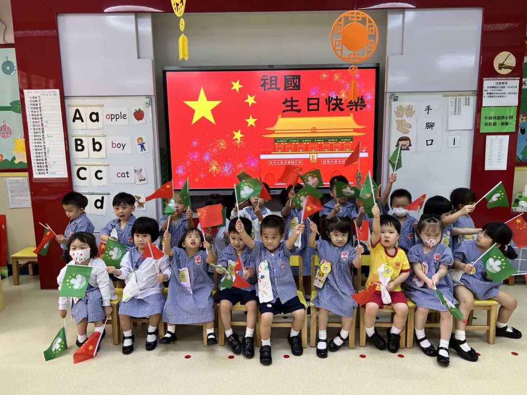 同善堂幼稚園 －<<歡度中秋、齊賀國慶>>