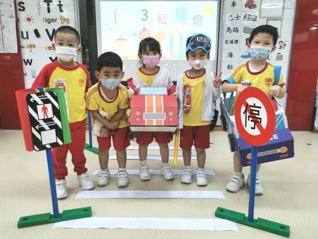 幼稚園K1主題活動--<<1 2 3紅綠燈>>