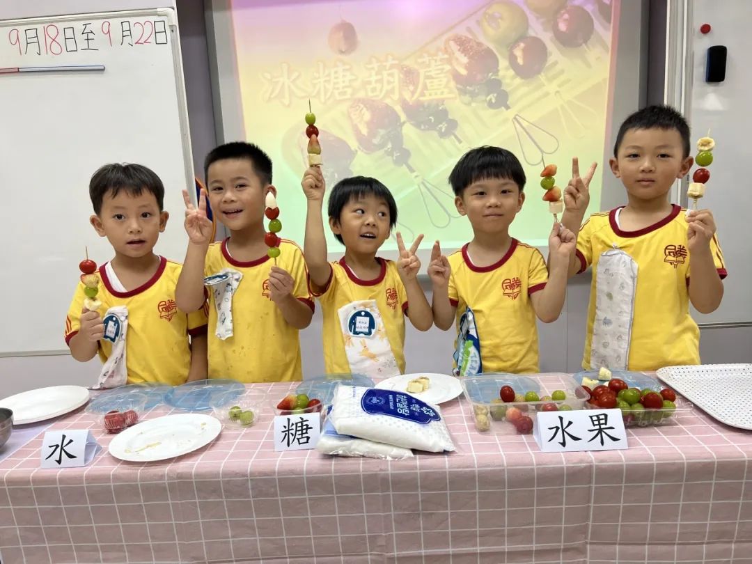 K3主題教學活動<<中國特色小吃-製作冰糖葫蘆 >>
