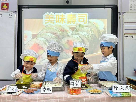 K3主題活動 <<壽司多滋味>>