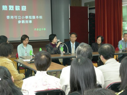 香港可立小學拜訪我校 (07.04.16)