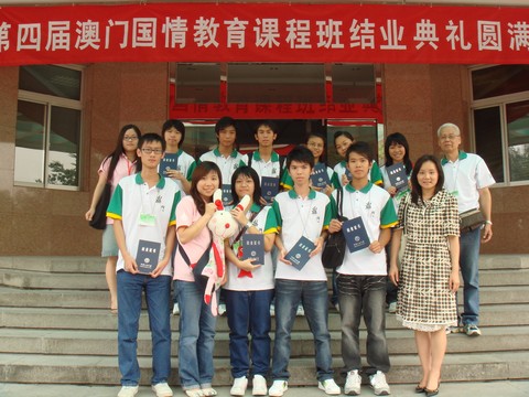 國情教育北京之旅(07.07.29-08.03)
