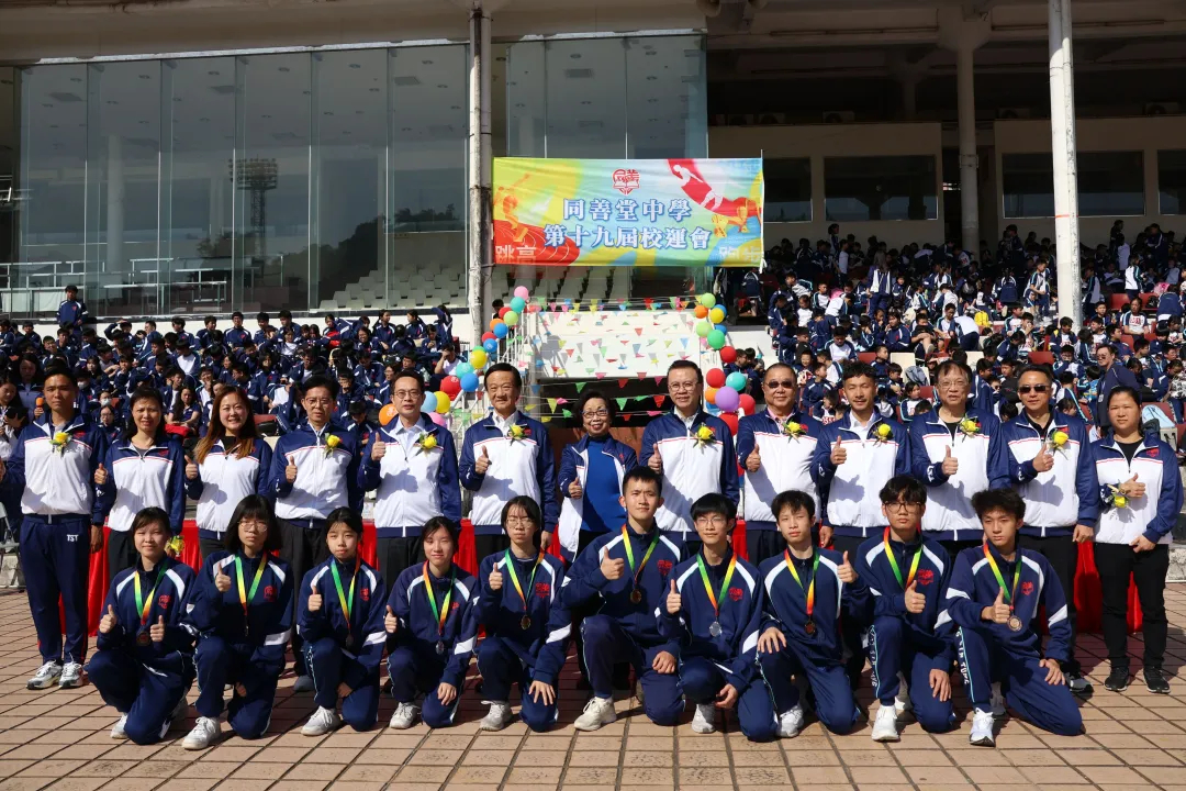 第19屆校園田徑運動會圓滿舉行