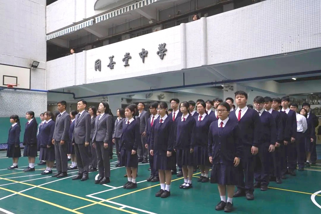 中學部慶祝澳門回歸26周年升旗儀式