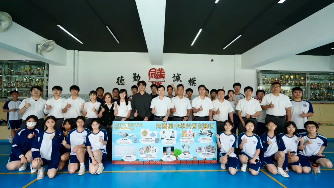 我校举办科普活动日冀激发学生创新潜能 