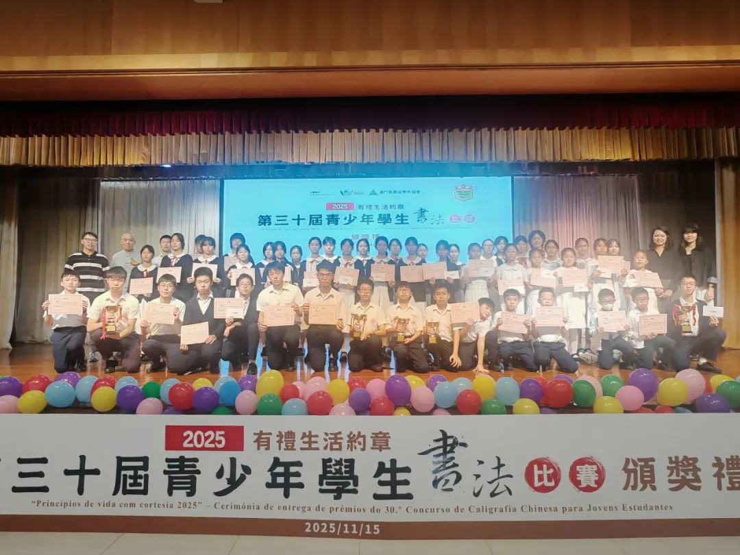 书法组屡获佳绩