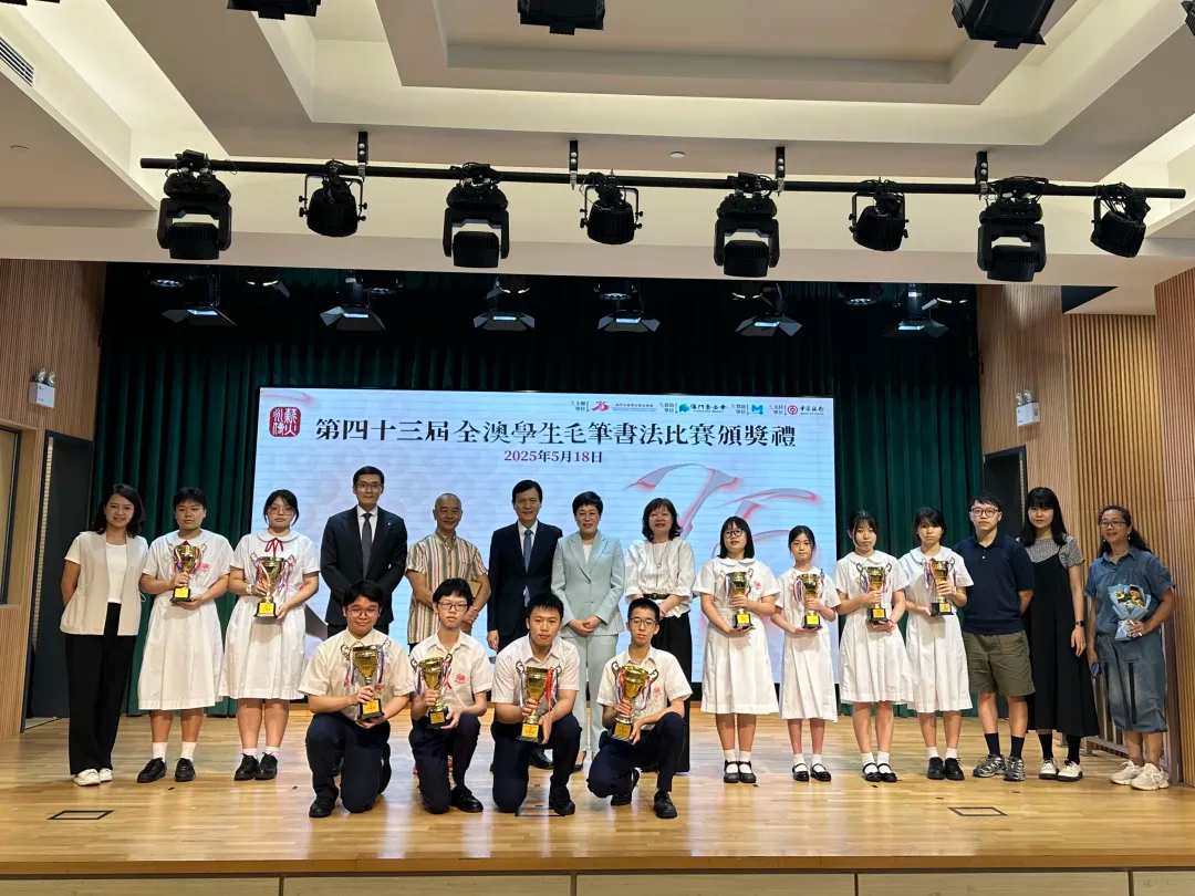 书法组捷报频传 弘扬传统文化创佳绩 