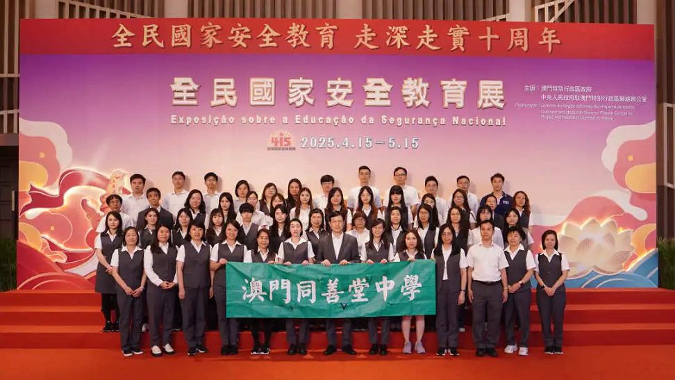 师生参观2025年全民国家安全教育展 
