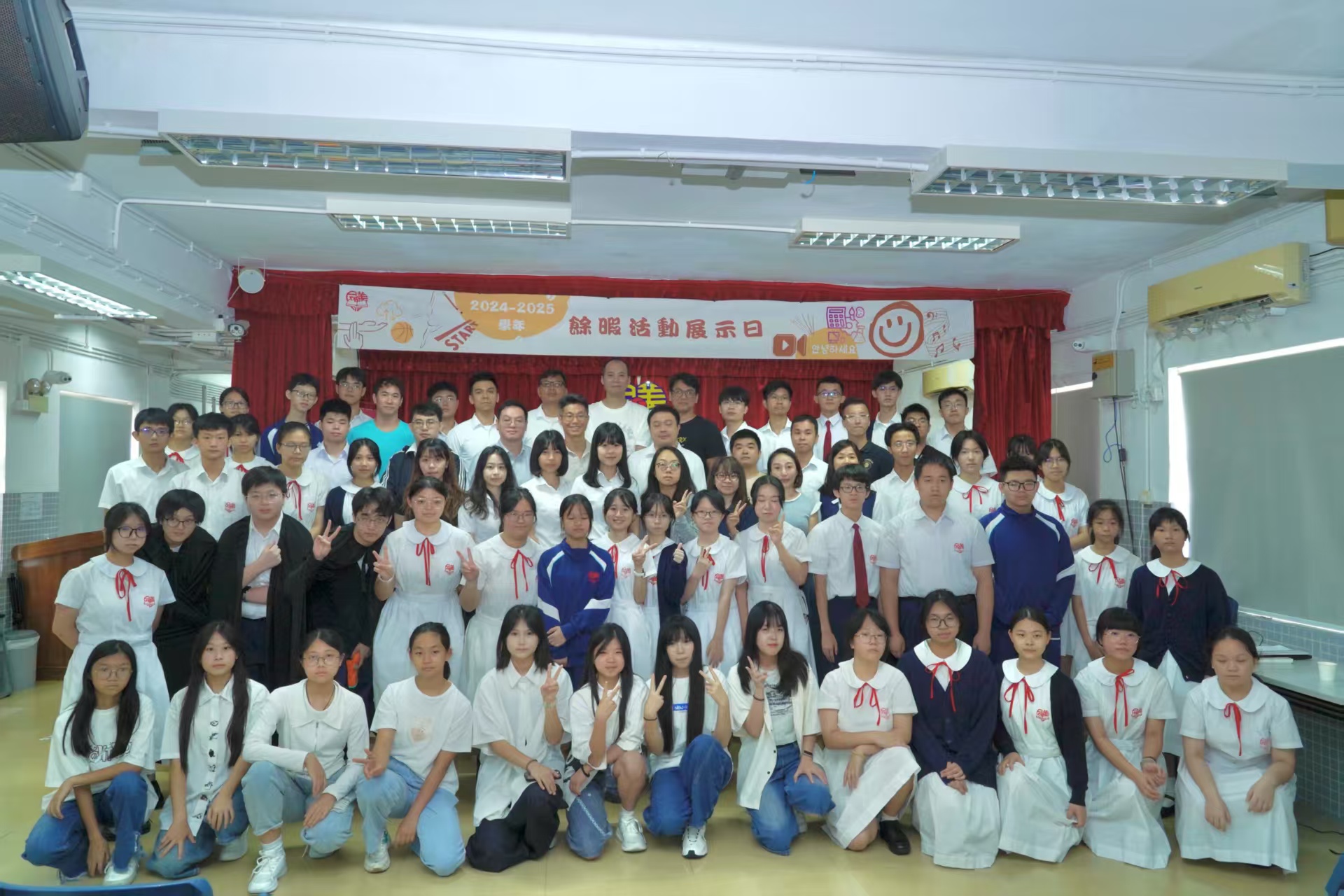 2024/2025学年馀暇活动成果展示日