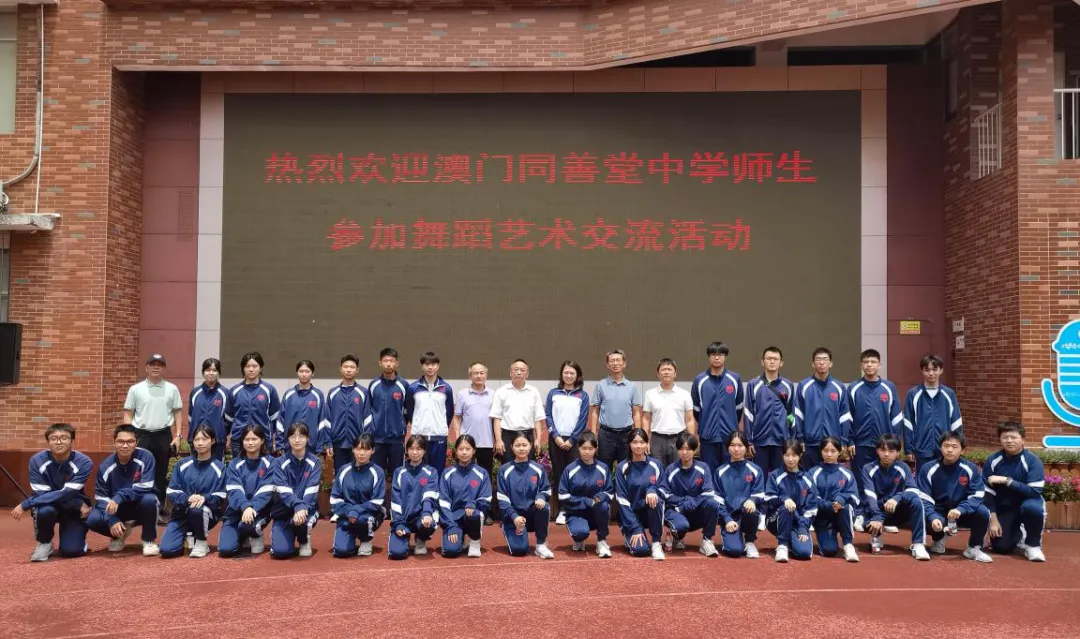 师生赴深圳市龙岗区平湖外国语学校交流 深化姊妹学校情谊 
