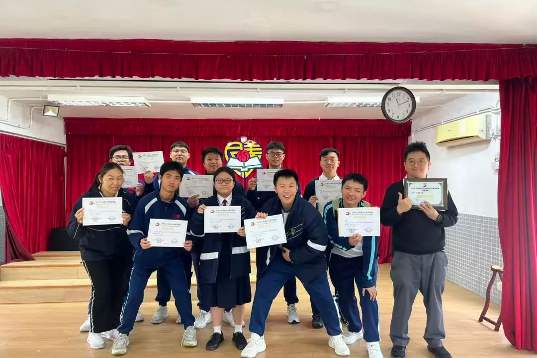  2025-2026年度世界少年奧林匹克數學競賽（港澳賽區）