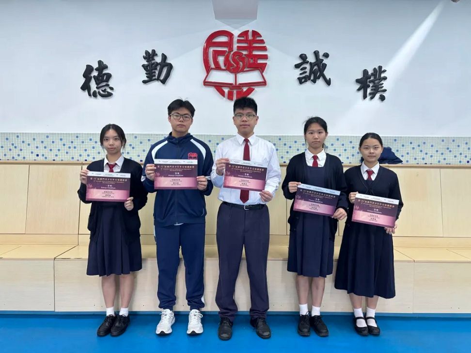 2025-2026學年獲獎喜訊