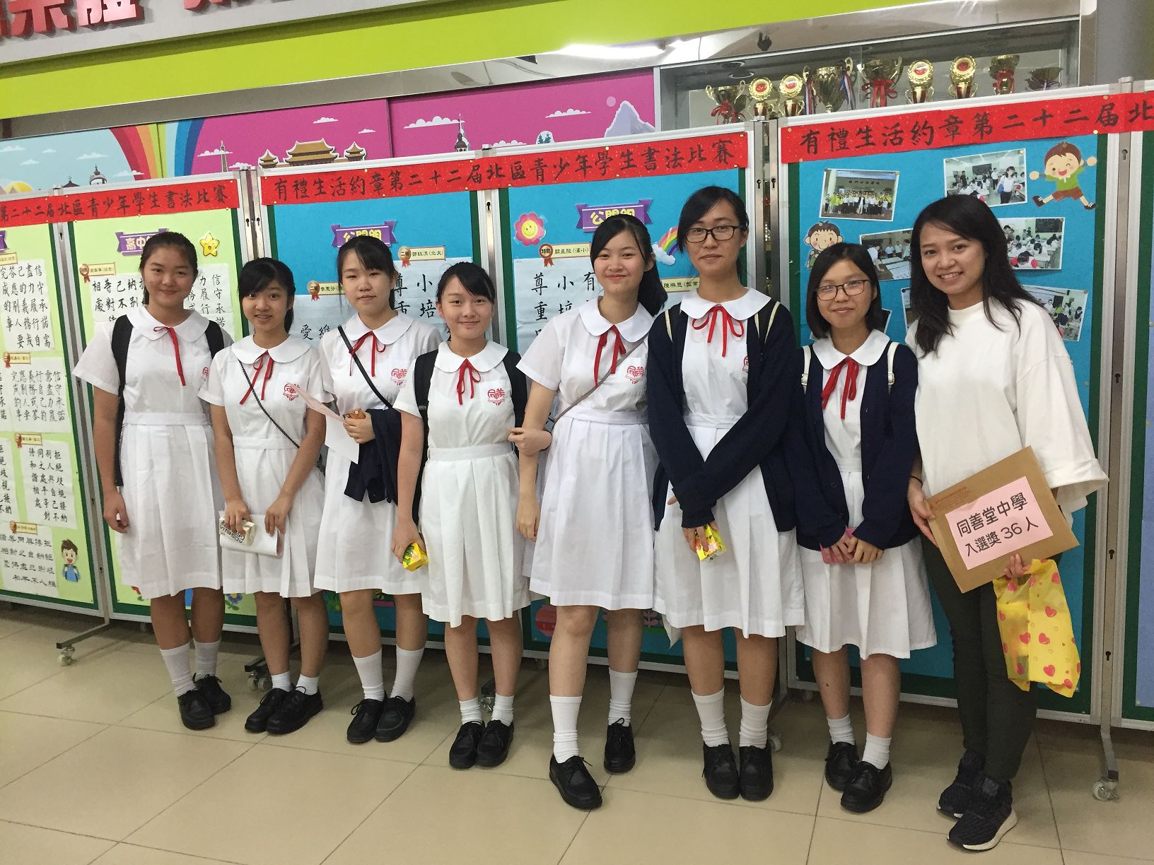 參加第22屆北區青少年學生書法比賽