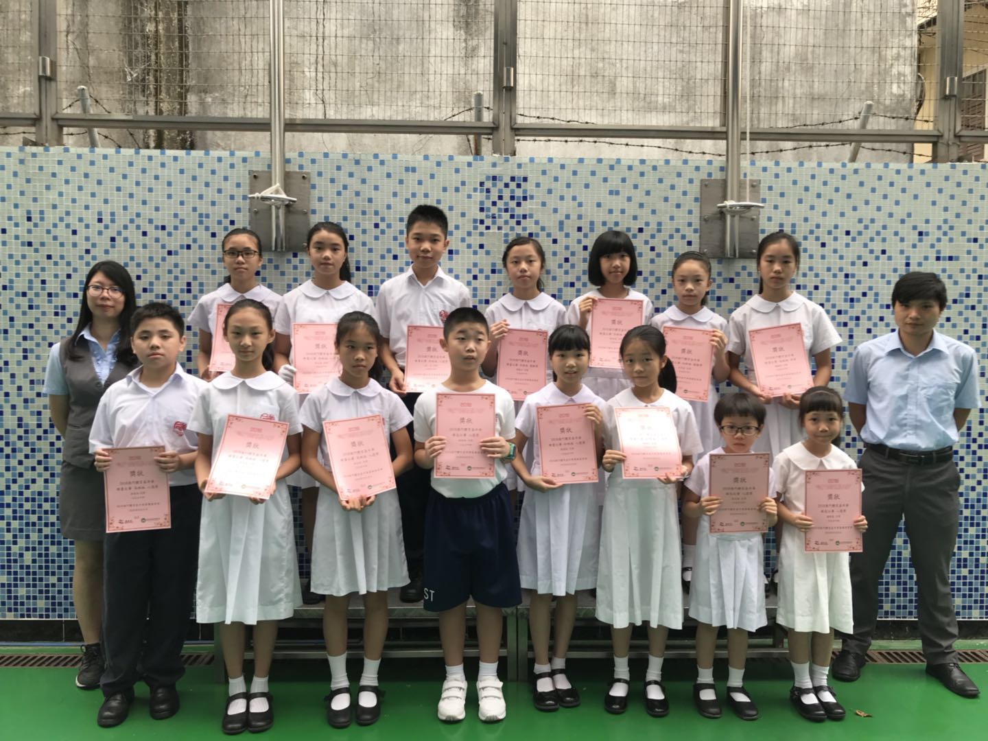2018 澳門體育嘉年華繪畫比賽獲獎