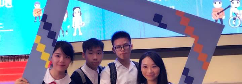 參加普法新TEEN地青少年法律推廣月總結暨頒獎禮