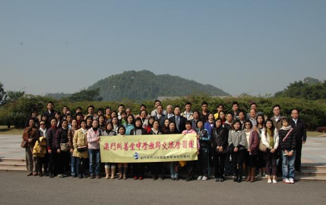 校本培訓提高教師素質