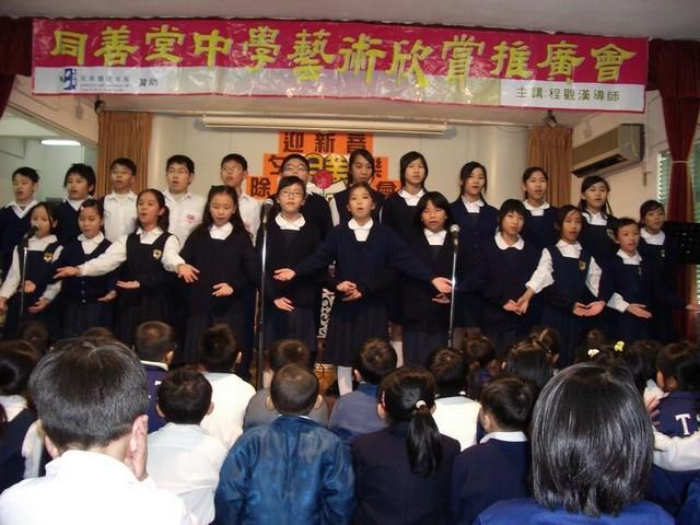 樂聲悠揚迎新歲