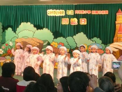 幼稚園辦開放日