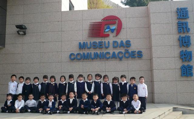 幼稚園參觀通訊博物館