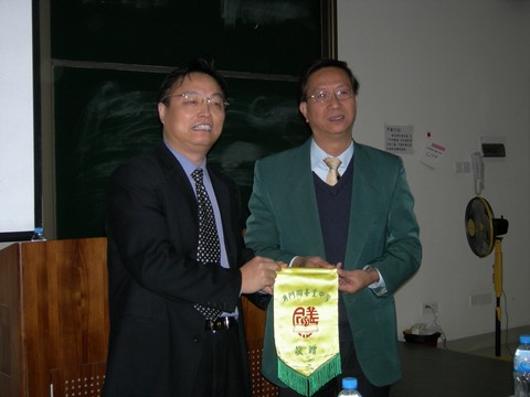 教授主講「教師心理調適」