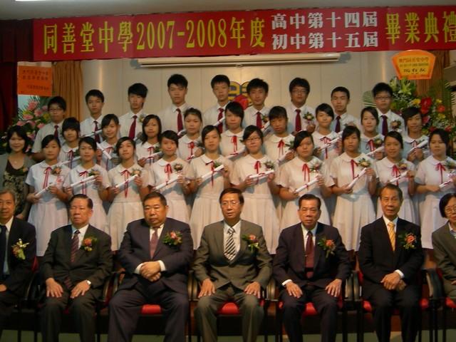 我校升學率逾八成