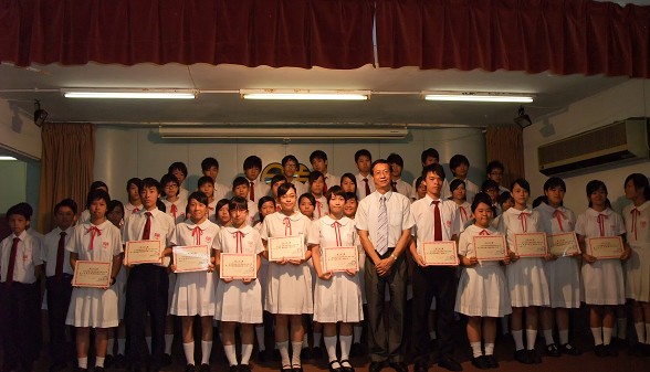 第三屆學生會就職典禮