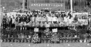 第三屆校運會強體魄