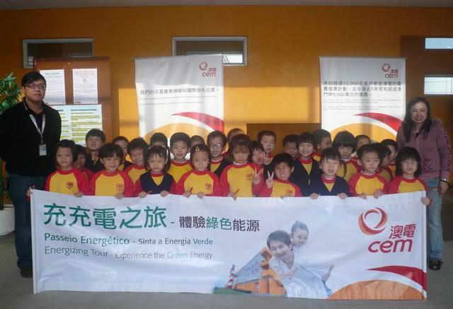 幼稚園參觀發電廠