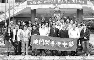 中學部教師穗交流取經