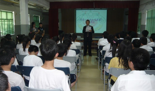 同善堂訪本校推廣服務