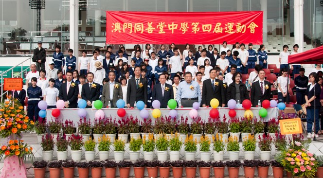 展現青春風采的校運會